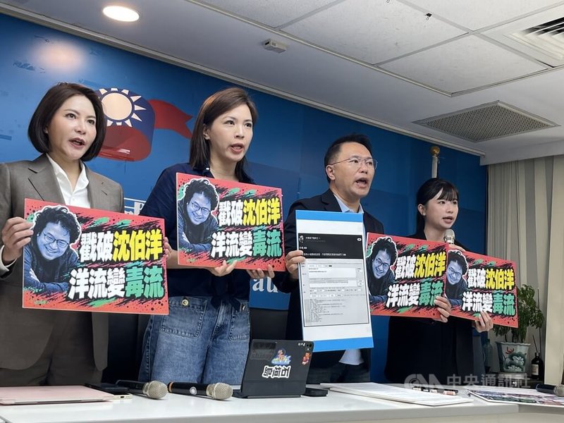 台北市長選戰攻防反毒議題，網友在市長蔣萬安臉書的留言傳遭刪除。國民黨台北市議員張斯綱（右2）4日以資料表示，懷疑有機器人上網留言洗版。中央社記者楊淑閔攝　115年10月4日