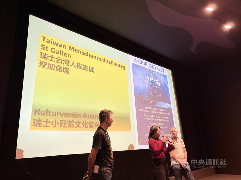 問答場面熱烈，第二代僑民Lea von Aufschnaiter （中）與奧地利工程師Andreas Tillian（右）熱情分享台灣工作與生活經驗。中央社記者郭芳君聖加侖攝　115年10月4日