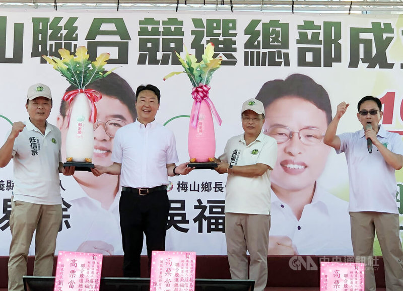 民進黨嘉義縣長參選人蔡易餘4日舉行梅山聯合競選總部成立大會，交通部長陳世凱（左2）到場站台助講。中央社記者黃國芳攝　115年10月4日