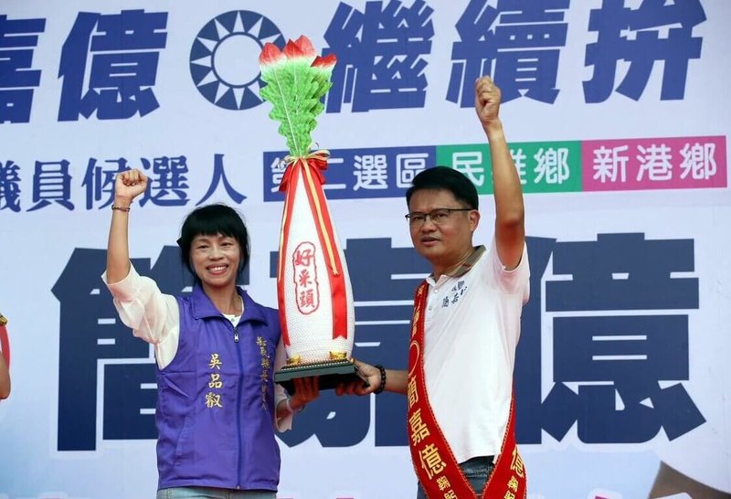 無黨籍嘉義縣長參選人吳品叡（左）參加縣議員參選人簡嘉億（右）競選總部成立活動時，看到現場滿滿鄉親，感受到大家的熱情。（吳品叡競選總部提供）中央社記者黃國芳傳真　115年10月4日