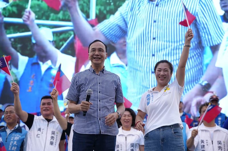 國民黨台東縣長參選人吳秀華（前右）4日舉行競選總部成立大會，國民黨前主席朱立倫（前左）為吳秀華站台助選，「我對秀華有信心，她一定能接好這一棒、扛起責任」。（吳秀華競選團隊提供）中央社記者李先鳳傳真　115年10月4日