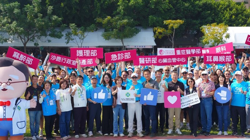 民主進步黨台中市長參選人何欣純（前右9）4日出席童綜合醫院55週年慶，她肯定醫療團隊深耕地方55年，守護民眾健康。（何欣純競總提供）中央社記者郝雪卿傳真  115年10月4日