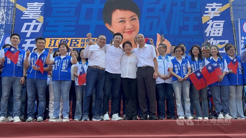 中國國民黨台中市長參選人江啟臣（前左2）競選總部4日成立，號稱禿子、漢子、燕子的立法院長韓國瑜（前右）、新北市長侯友宜（前左）、台中市長盧秀燕（前右2）「3子合體」團抱江啟臣力挺。中央社記者郝雪卿攝   115年10月4日
