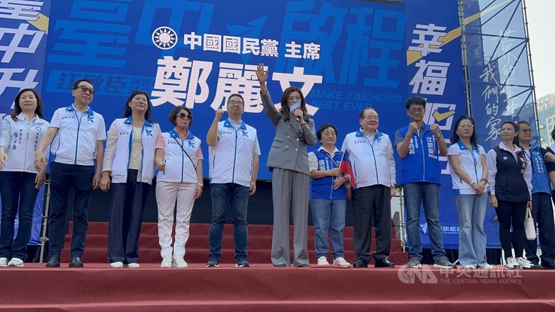 中國國民黨台中市長參選人江啟臣競選總部4日成立，國民黨主席鄭麗文（前中）到場助講，拜託大家團結一致，支持江啟臣。中央社記者郝雪卿攝   115年10月4日