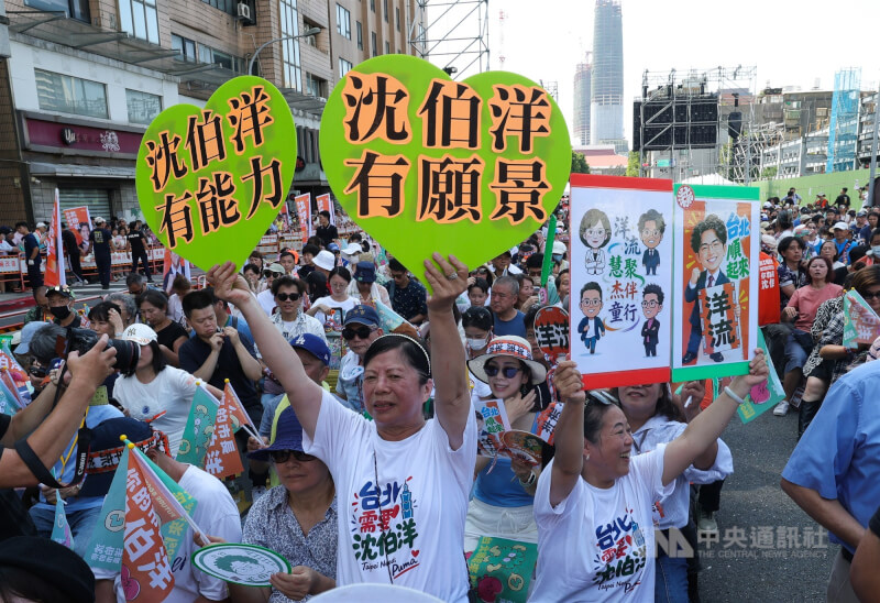民進黨台北市長參選人沈伯洋競選總部成立大會4日下午在北平東路舉行，支持民眾手持標語相挺，場面熱絡。中央社記者謝佳璋攝 115年10月4日