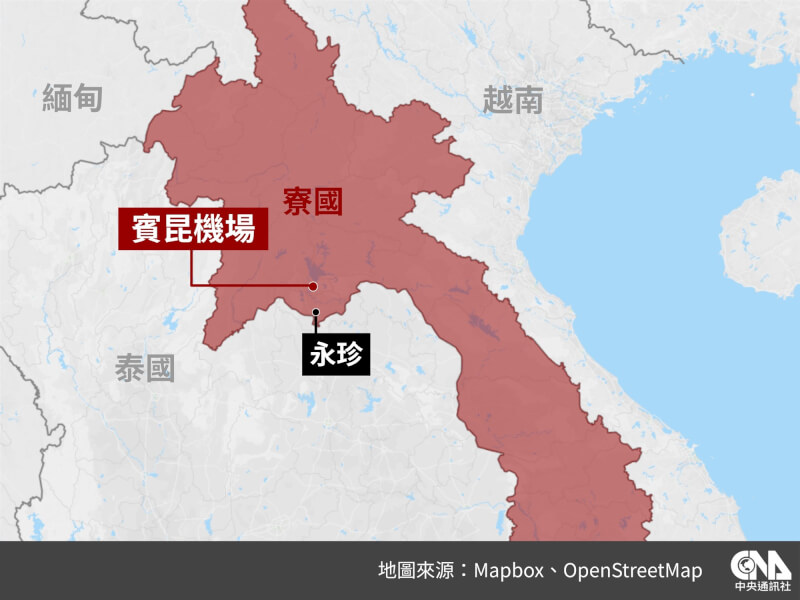 中國國防部日前宣布，共軍與寮軍在賓昆（Ban Keun）機場聯合設立的「聯合保障和訓練中心」及「中寮友誼航空學院」9月29日正式掛牌成立。（中央社製圖）