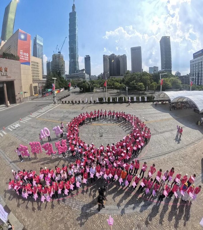 台北市政府前廣場4日眾人排起巨型粉紅絲帶，象徵從篩檢、治療、預防復發到病友支持，乳癌病友協會籲40至74歲女性定期乳篩「PINK健康」。（乳癌病友協會提供） 中央社記者陳婕翎傳真　115年10月4日
