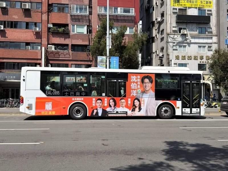 民進黨台北市黨部5日表示，為加強陸戰布局，近日推出「台北順公車」，強打聯合競選、共同配票的主軸。（民進黨台北市黨部提供）中央社記者黃麗芸傳真　115年10月5日