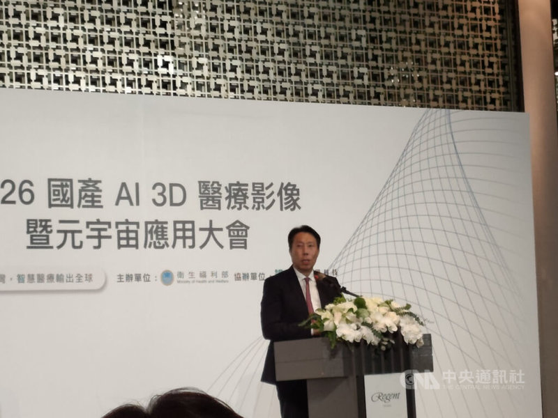 智捷醫學科技董事長孫繼信5日在2026國產AI 3D醫療影像暨元宇宙應用大會發表演講。中央社記者何秀玲攝　115年10月5日