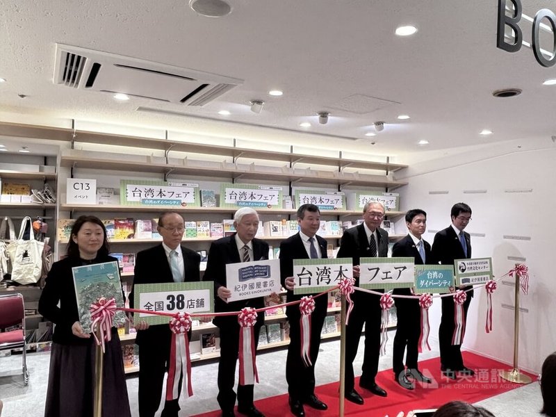 第5屆「台灣月書展」5日在紀伊國屋書店新宿本店舉行開幕式,今年以「多樣性」為主題。駐日代表李逸洋(右4)表示,台灣走向民主、開放社會的歷程,也是一條學習理解與尊重彼此差異的道路,期盼日本讀者透過書籍,認識台灣多元而豐富的面貌。中央社記者戴雅真東京攝 115年10月5日