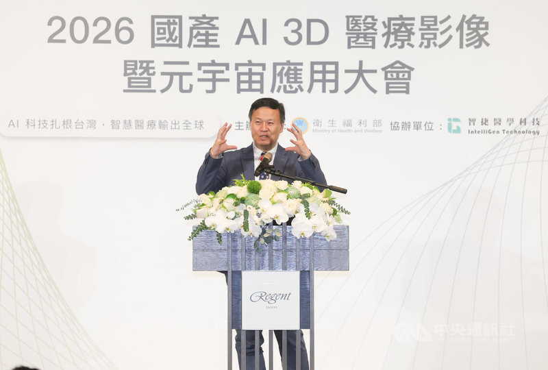 「2026國產AI 3D醫療影像暨元宇宙應用大會」5日在臺北舉行,衛福部資訊處長李建璋(圖)以「3D影像在醫學應用及對基層之影響」為題演講。中央社記者謝佳璋攝 115年10月5日