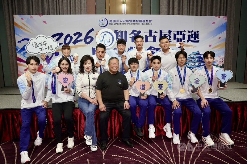 宏道運動發展基金會5日舉辦2026愛知名古屋亞運選手返國慶功餐會，基金會董事長林鴻道（前排左4）出席，選手展示獎牌開心合影，共享榮耀。中央社記者王飛華攝　115年10月5日