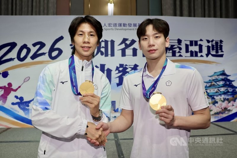 宏道運動發展基金會5日舉辦2026愛知名古屋亞運選手返國慶功餐會，拳擊女子60公斤級金牌得主林郁婷（左）與游泳男子200公尺蝶式金牌得主王冠閎（右）展示獎牌，握手合影分享奪金喜悅。中央社記者王飛華攝　115年10月5日