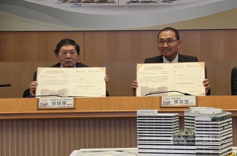 新北市長侯友宜（右）、遠東集團董事長徐旭東（左）5日共同完成板橋醫療園區BOT案簽約儀式，侯友宜表示，盼儘速興建營運，以守護在地健康。中央社記者王鴻國攝　115年10月5日