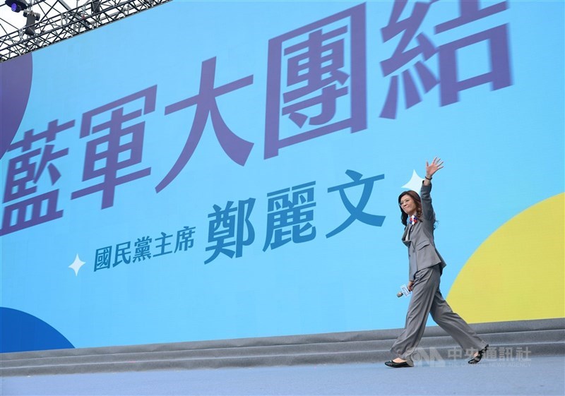 圖為國民黨主席鄭麗文出席新北市長參選人李四川造勢活動。（中央社檔案照片）