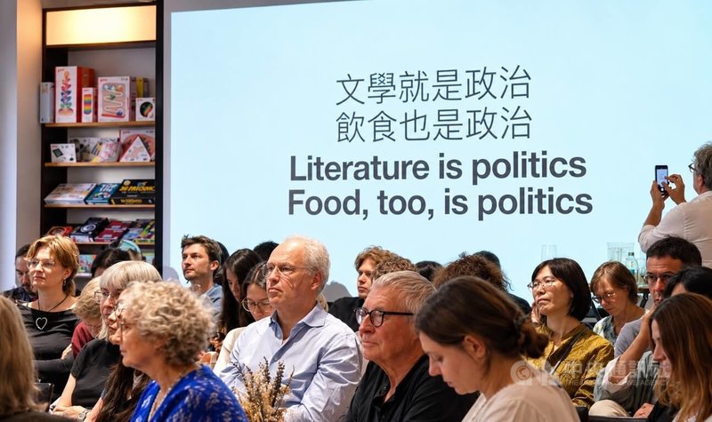「臺灣漫遊錄」柏林朗讀活動4日吸引大批讀者到場，現場座無虛席。作者楊双子以「文學就是政治、飲食也是政治」談作品中的台灣歷史、飲食文化與認同議題。中央社記者林尚縈柏林攝　115年10月5日