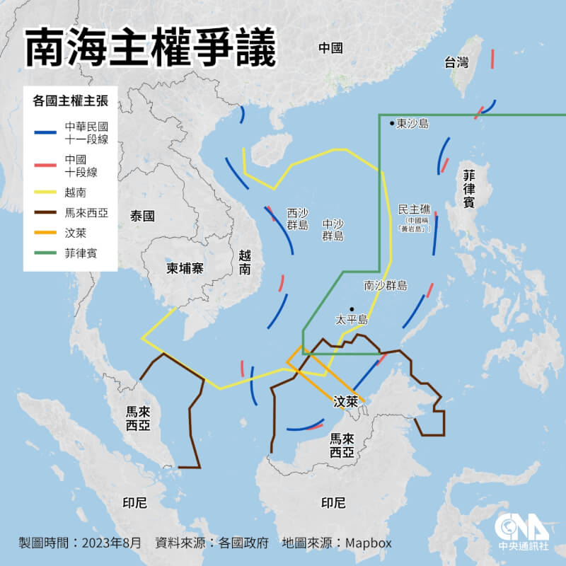 各國在南海主權主張。（中央社製圖）