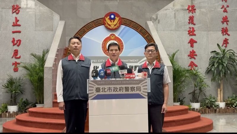 針對搜索同志酒吧引發執法過當爭議，台北市警察局5日召開記者會，市警局長林炎田（中）表示，本案依法執行搜索，但確實有4名員警言詞不當，各申誡2次；萬華分局長陳勇華（右）等人連帶處分。左為北市警局督察長劉炯炫。（台北市警察局提供）中央社記者黃麗芸傳真　115年10月5日