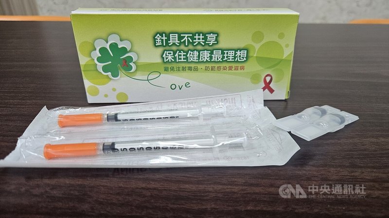 為避免共用針具造成疾病傳播，衛生福利部疾病管制署推動藥癮愛滋減害計畫，設置針具自動服務機提供乾淨針具。圖為販賣機所售針具。中央社記者曾以寧攝　115年10月5日