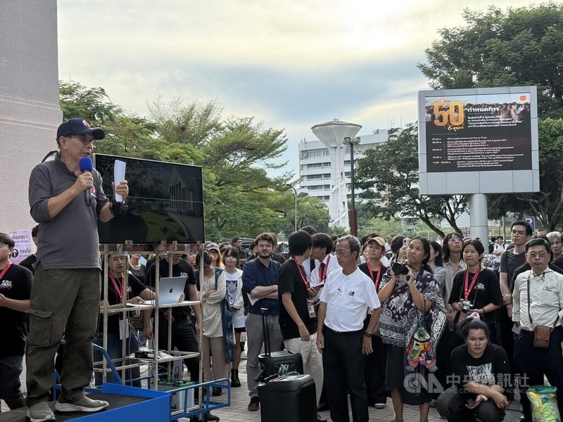 泰國法政大學鎮壓事件50週年紀念活動6日在校園舉行，現場民眾聆聽演講。中央社記者李宗憲曼谷攝　115年10月6日