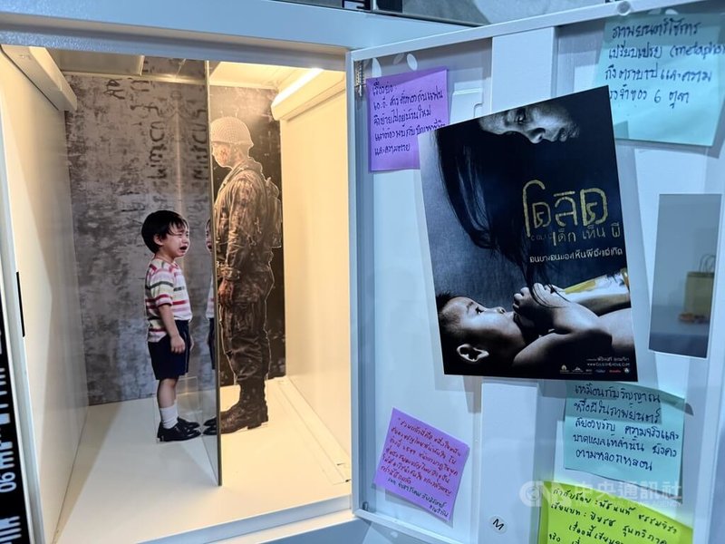 泰國公共電視舉辦法政大學鎮壓事件50週年特展，透過藝術呈現不同世代對該鎮壓事件的記憶與觀點。中央社記者李宗憲曼谷攝　115年10月6日