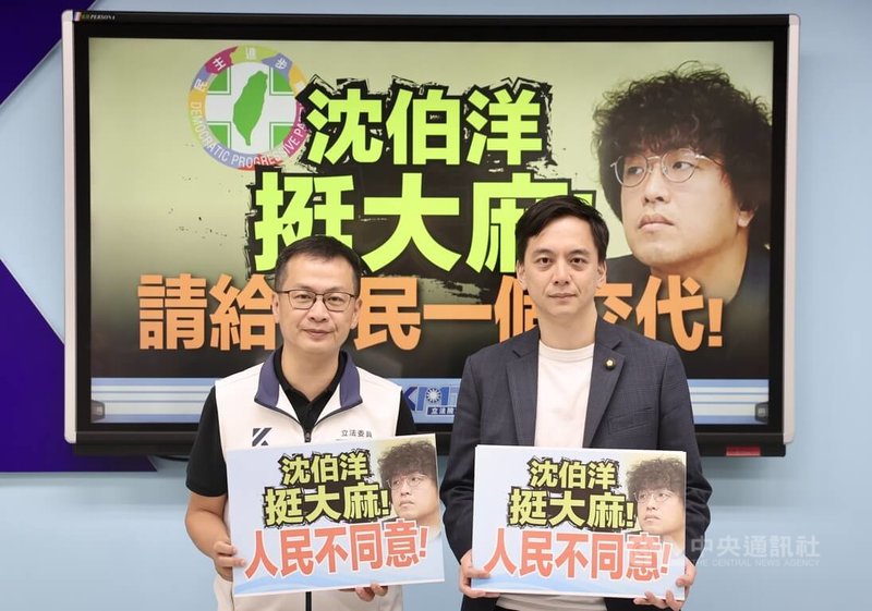 國民黨立委羅智強（左）、牛煦庭（右）6日在立法院舉行記者會，針對民進黨台北市長參選人沈伯洋過去主張大麻合法化一事提出質疑，要求沈伯洋說明目前立場。中央社記者王飛華攝　115年10月6日