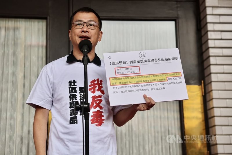 國民黨立委羅智強（圖）6日在台北受訪，手持民進黨台北市長參選人沈伯洋2014年談論毒品政策的舊文看板，質疑沈伯洋文中所稱「提供毒品」究竟指何種毒品，並再度針對毒品除罪化及減害政策主張提出質疑。中央社記者王飛華攝　115年10月6日