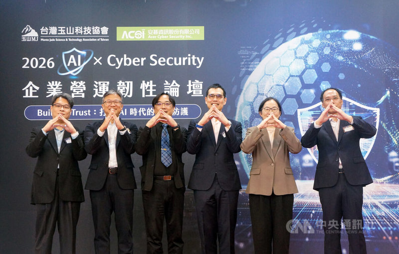 「2026年AI×Cyber Security企業營運韌性論壇」6日登場，數發部次長侯宜秀（右2）、玉山科技協會理事長暨安碁資訊董事長施宣輝（右3）、安碁資訊總經理吳乙南（左2）等人出席。中央社記者趙敏雅攝　115年10月6日