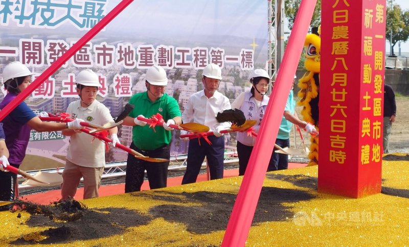 位於台積電先進封裝廠旁「嘉義縣擴大縣治第一開發區市地重劃工程第一標」6日動土，縣長翁章梁（左4）、民進黨立委蔡易餘（左3）等人參與動土祈福儀式。中央社記者蔡智明攝　115年10月6日