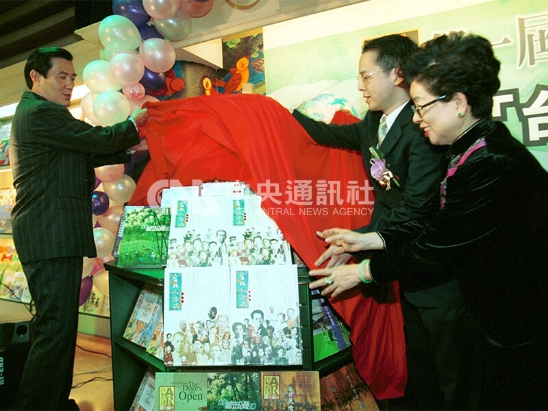 台北市政府在新學友書局舉行「第一屆全民行動閱讀月」暨「台北市政府出版品專櫃」發表會，由台北市長馬英九（左）、新學友發行人廖蘇西姿（右）等人共同揭幕。中央社記者鄭傑文攝 91年2月1日