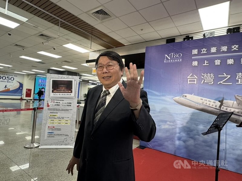 花蓮航線載客率低，華信航空從10月起減班。華信董事長陳大鈞7日說，接下來並沒有再減班的計畫。中央社記者余曉涵攝　115年10月7日