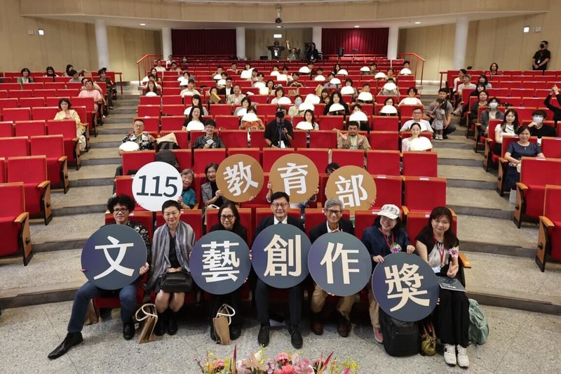 教育部7日頒發115年度文藝創作獎，從772件參賽作品中選出59件獲獎創作，其中AI成了為熱門題材。（教育部提供）中央社記者陳至中傳真　115年10月17日