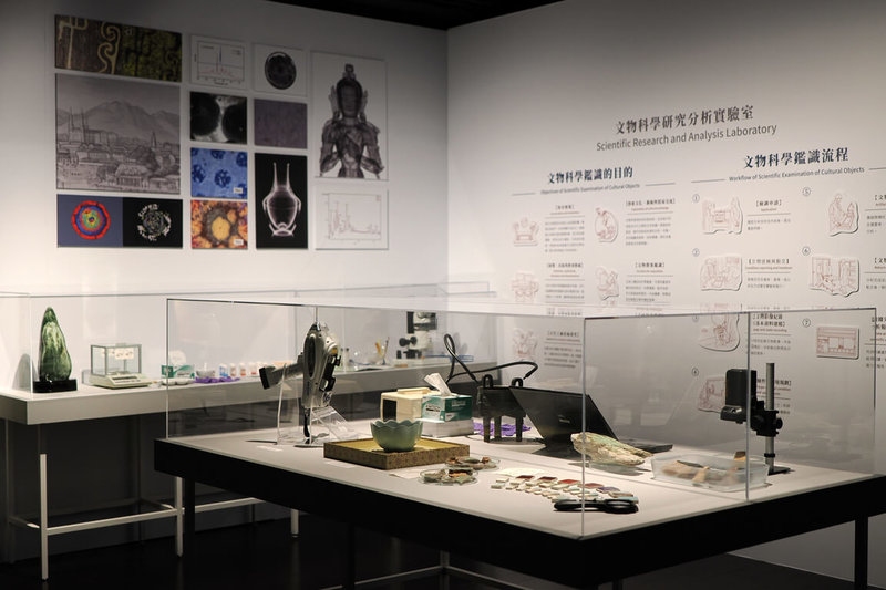 故宮博物院8日起將在北部院區推出特展「物華再現：文物保存修復」，引領觀眾認識文物保存及修復歷程，展場也打造了文物科學研究分析實驗室。（故宮提供）中央社記者王寶兒傳真　115年10月7日