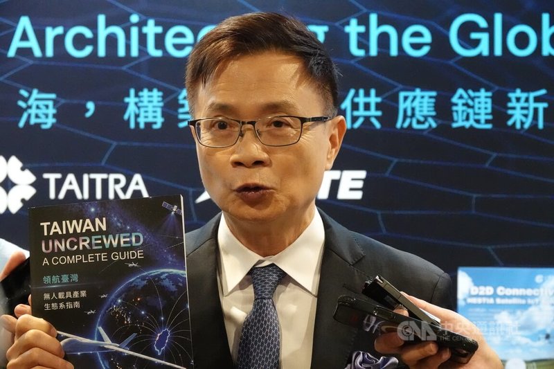 外貿協會董事長黃志芳7日介紹貿協發布的「領航台灣：無人載具產業生態系指南」，期盼透過產業地圖讓國際夥伴快速找到台灣的合作對象。中央社記者吳書緯攝　115年10月7日