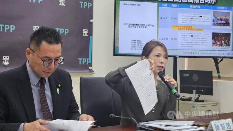 台灣民眾黨立法院黨團7日召開「徐佳青請辭還在說謊」記者會，黨團主任陳智菡（右）出席。中央社記者曾以寧攝 115年10月7日