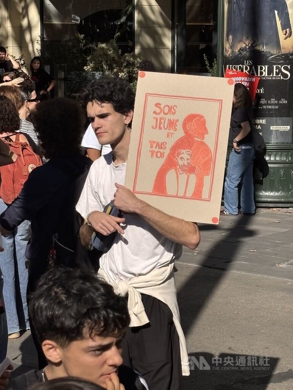 法國高中生不滿教育資源不足，6日掀起全國動員。巴黎示威標語牌五花八門，例如反諷式的「年輕人閉嘴」。中央社記者曾依璇巴黎攝　115年10月7日