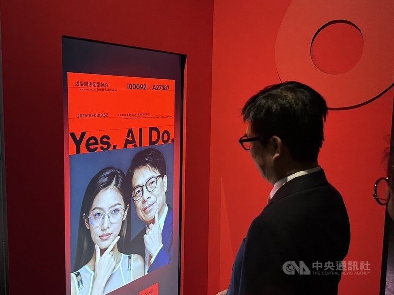 高雄市長陳其邁（圖）8日出席2026 TTXC台灣文化科技大會開幕記者會，搶先體驗主題展「2050情感交易所」展區，打造自己的虛擬伴侶。中央社記者林巧璉攝　115年10月8日