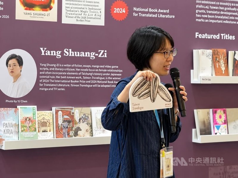 2026年法蘭克福書展台灣館開幕，現場以國際布克獎得主楊双子小說「臺灣漫遊錄」中的瓜子為主題，設計趣味互動遊戲。文策院工作人員手持瓜子造型道具，向國際賓客介紹小說中的台灣飲食文化。中央社記者林尚縈法蘭克福攝　115年10月8日