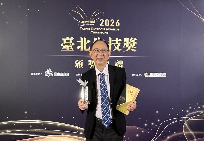 中央研究院院士陳仲瑄創辦的新創公司以可攜式快篩及高精度分析檢測平台，獲頒2026台北生技獎雙料大獎，檢測平台可應用於第一線人員毒品查緝快篩等、提升檢測效率，展現中研院將基礎研究延伸至實務運用、回應社會需求的能量。（中研院提供）中央社記者吳欣紜傳真　115年10月8日