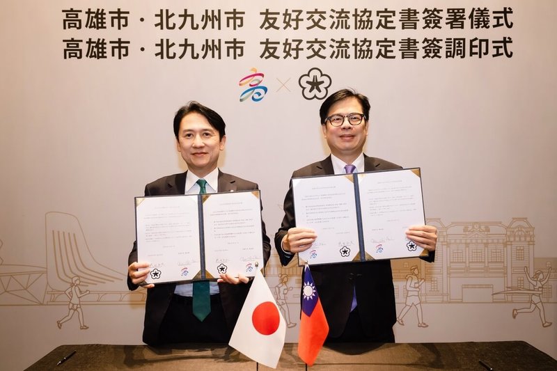 高雄市長陳其邁（右）7日與日本北九州市長武內和久（左）簽署友好城市協定，北九州成為高雄第50座國際締盟城市，雙方也同步啟動景點互惠計畫。（高雄市行政暨國際處提供）中央社記者林巧璉傳真　115年10月8日