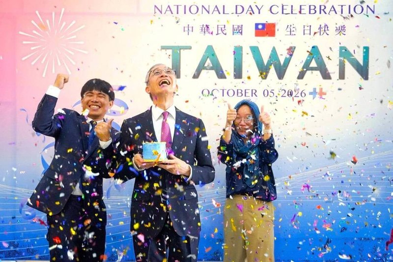 台灣駐索馬利蘭代表處5日在索國舉辦雙十國慶活動，慶祝會上播放「國家的相簿」影片。台索雙方在會中重申共享民主自由價值，並肯定兩國合作關係持續深化。（駐索馬利蘭代表處提供）中央社記者李依璇約翰尼斯堡傳真　115年10月8日