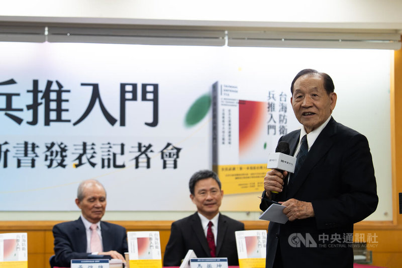 國防大學教授馬振坤8日舉辦「台海防衛兵推入門」新書發表會,國防安全研究院董事長霍守業(右1)出席。中央社記者游凱翔攝 115年10月8日