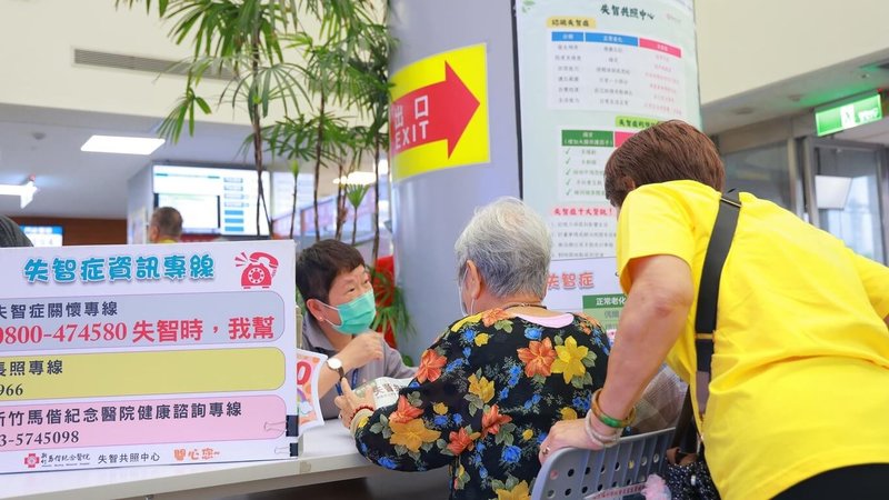 新竹馬偕紀念醫院透過失智共照中心及巷弄長照站，協助失智長者維持生活功能、增加人際互動，也提供家屬照顧支持。圖為民眾在院內諮詢失智症相關資訊。（新竹馬偕醫院提供）中央社記者魯鋼駿傳真　115年10月8日