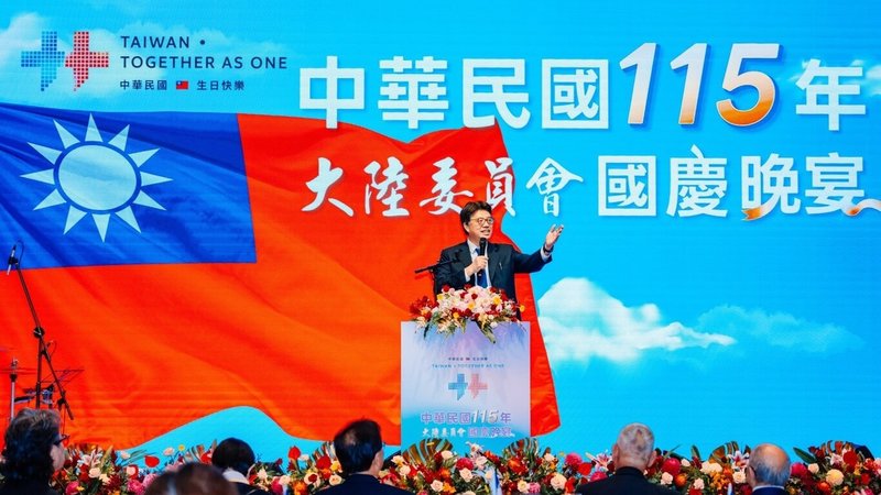 大陸委員會（陸委會）8日晚舉辦115年國慶晚宴，陸委會主委邱垂正於會上致詞。（陸委會提供）中央社記者李雅雯傳真 115年10月8日