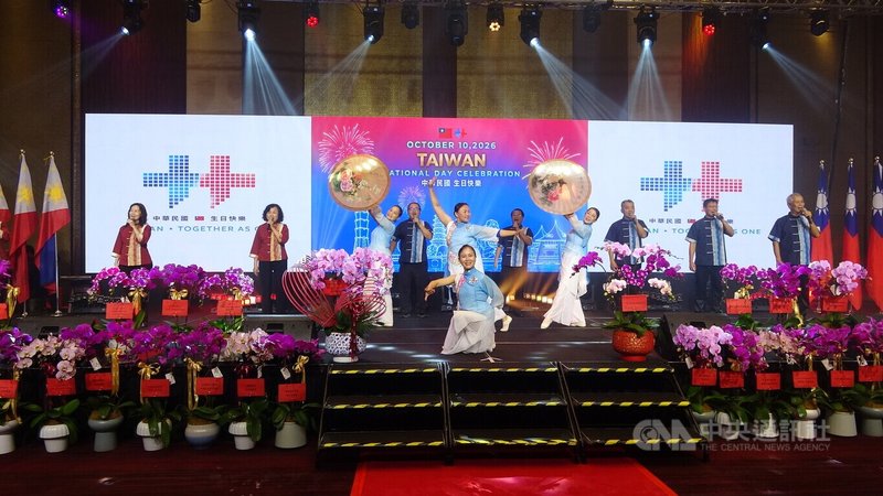 駐菲律賓代表處8日在大馬尼拉地區BGC新興發展區的Grand Hyatt Manila大飯店，舉辦115年雙十國慶酒會，客家文化團體「藍衫樂舞團」表演歌舞。中央社記者林行健馬尼拉攝　115年10月8日