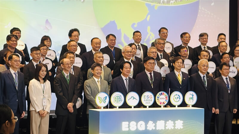 玉山金控「ESG永續倡議行動大會」