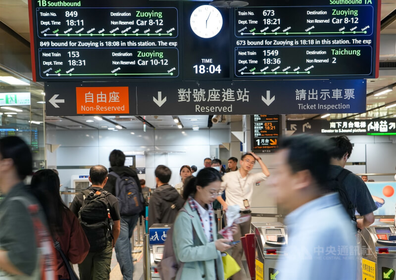 國慶連假前夕，台灣高鐵8日傍晚迎接返鄉與出遊旅客，台北站驗票閘門前人潮穿梭。高鐵也於下午5時至晚間9時的超尖峰期間，增開南下台中全車自由座列車，加強疏運。中央社記者鄭清元攝　115年10月8日