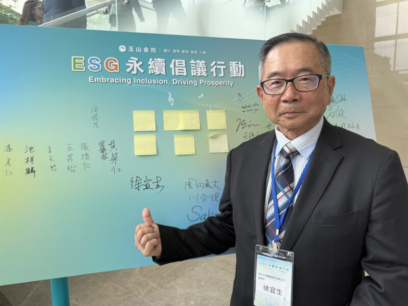 博太生醫徐宜生董事長受邀與優質產業共築永續未來
