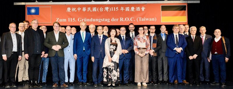 駐德國代表處在柏林舉行中華民國115年國慶酒會，逾300名德國政商學界人士、各國駐德使節及僑胞等出席，其中包括多名德國跨黨派國會議員。（駐德代表處提供）中央社記者林尚縈柏林傳真　115年10月8日