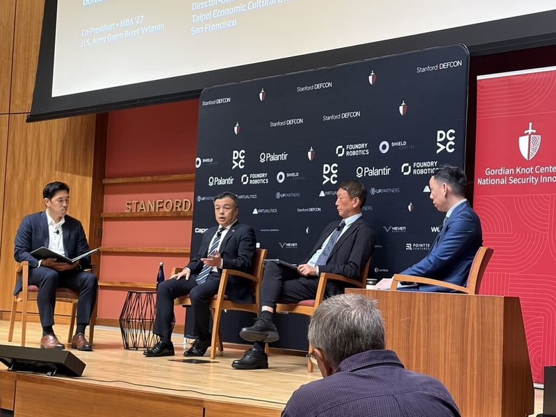 駐舊金山辦事處長伍志翔（右3）8日出席Stanford DEFCON「2026科技與國家安全研討會」，強調台灣非區域風險而是機會。（駐舊金山辦事處提供）中央社記者張欣瑜舊金山傳真　115年10月9日